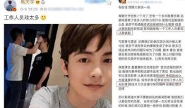 xz杨紫圈内爆料,揭秘娱乐圈不为人知的幕后故事